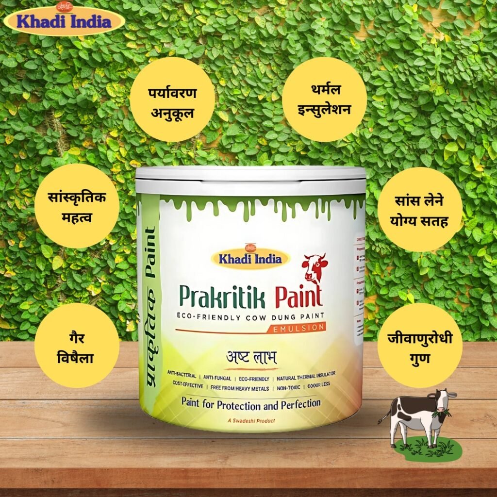 best cow dung paint